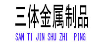林甸光伏配件